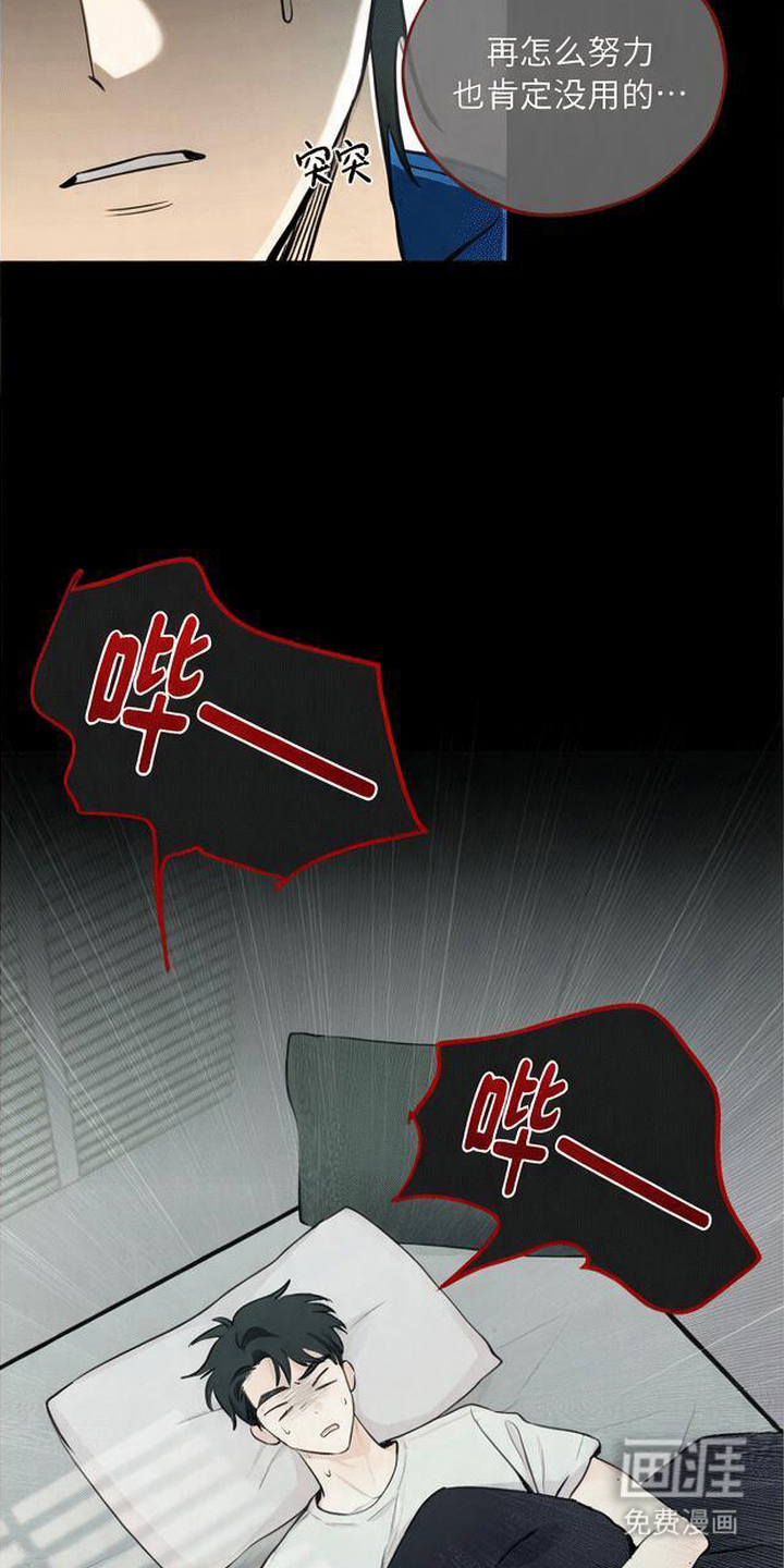 第2话：第2章：偶遇预览分镜