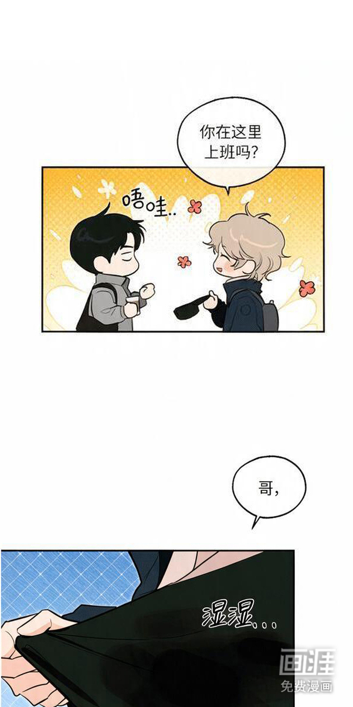 第3话：第3章：终于找到了预览分镜