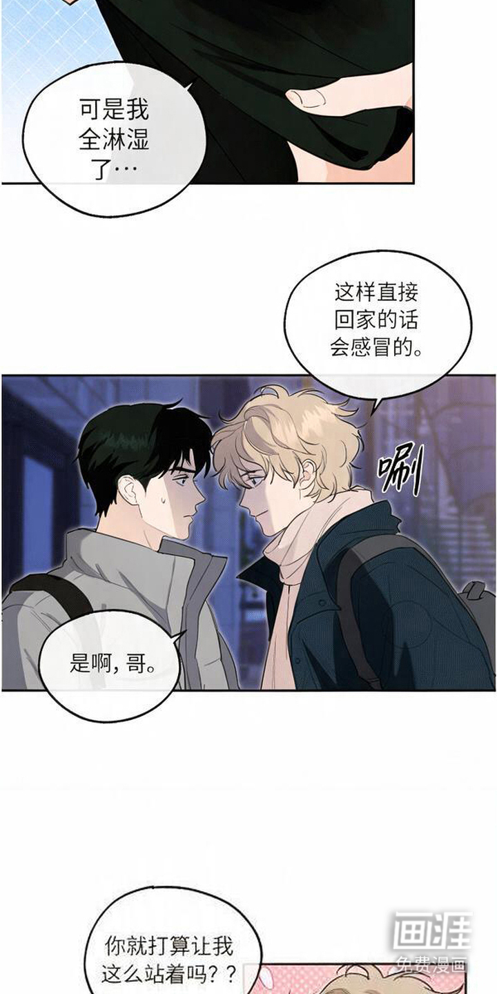 第3话：第3章：终于找到了预览分镜