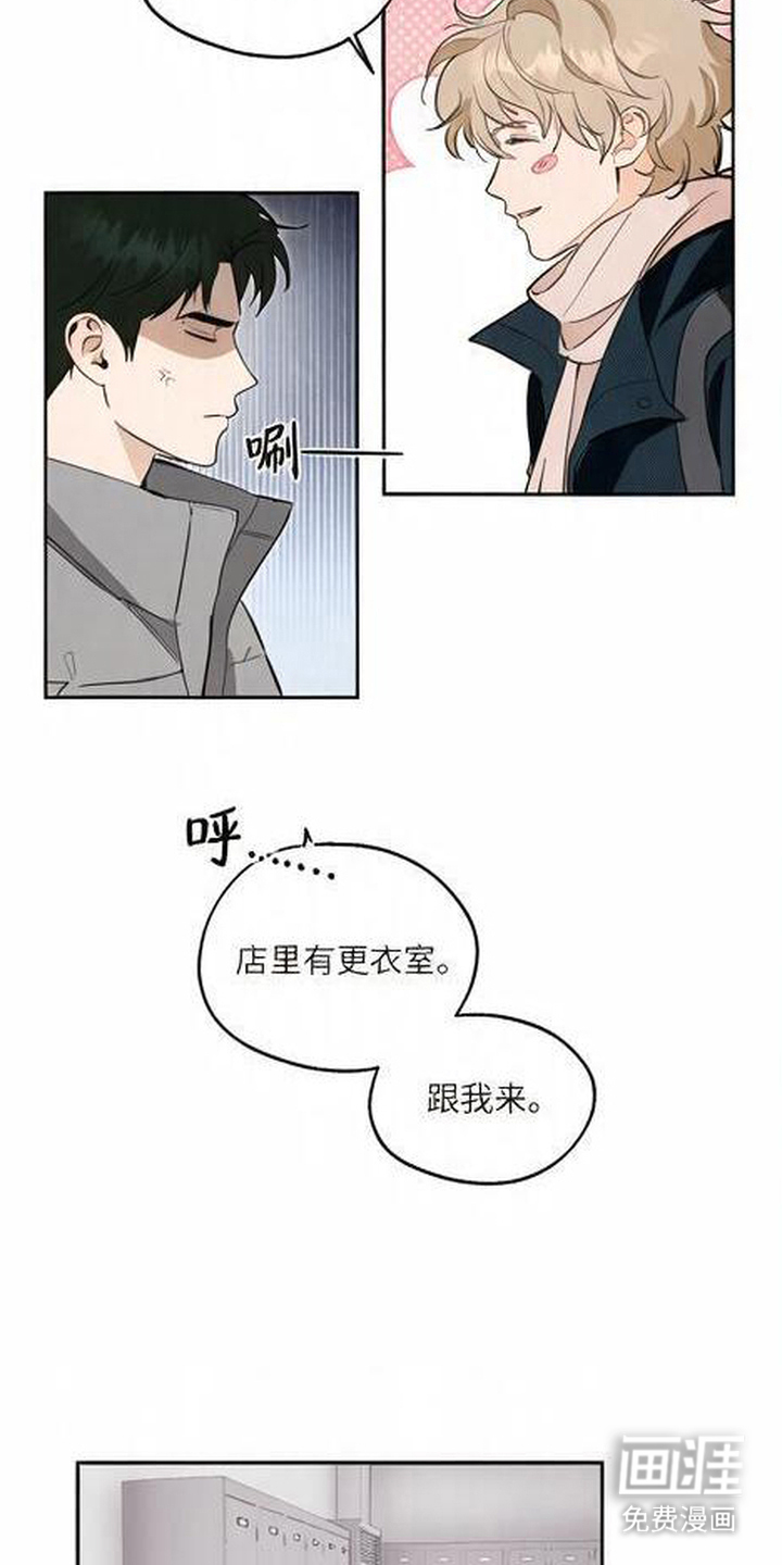 第3话：第3章：终于找到了预览分镜