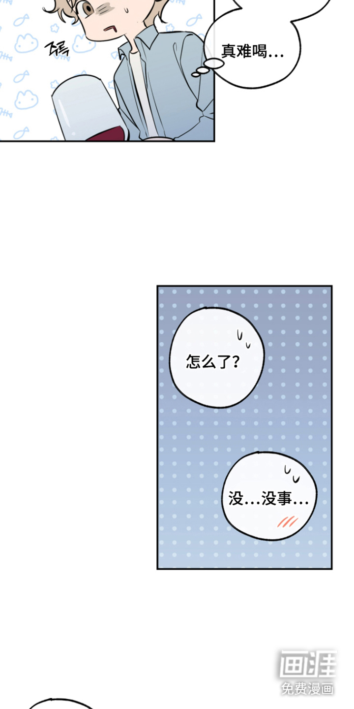 第8话：第8章：一模一样预览分镜