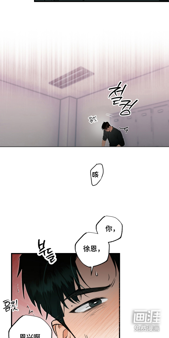 第10话：第10章：哥的家里预览分镜