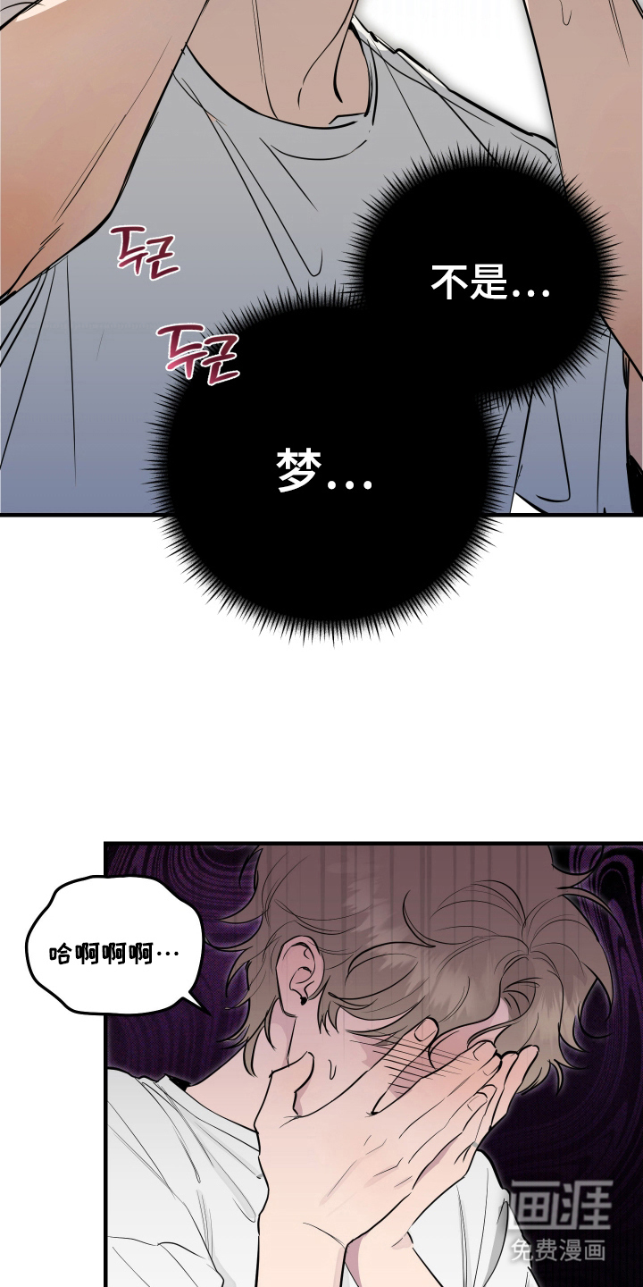 第11话：第11章：还有以后吗预览分镜
