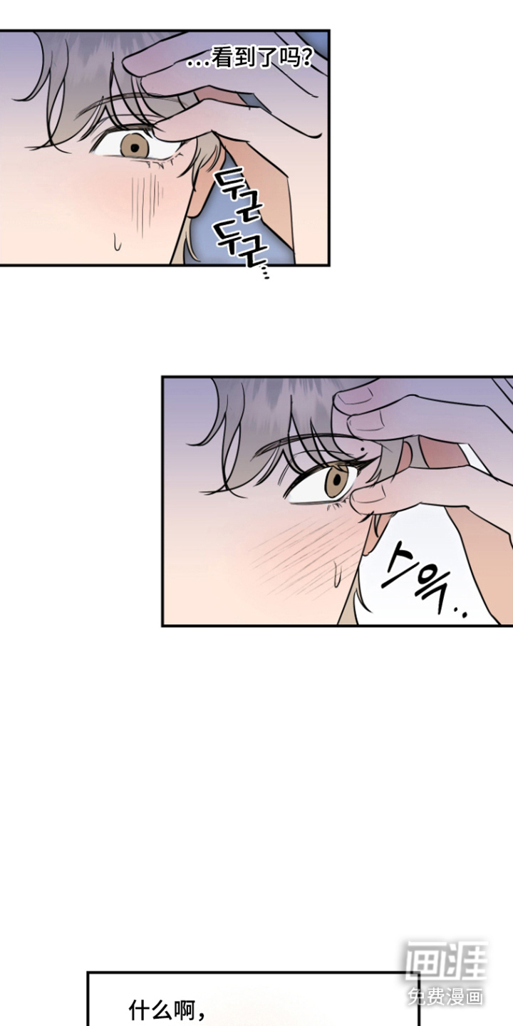 第14话：第14章：若无其事预览分镜