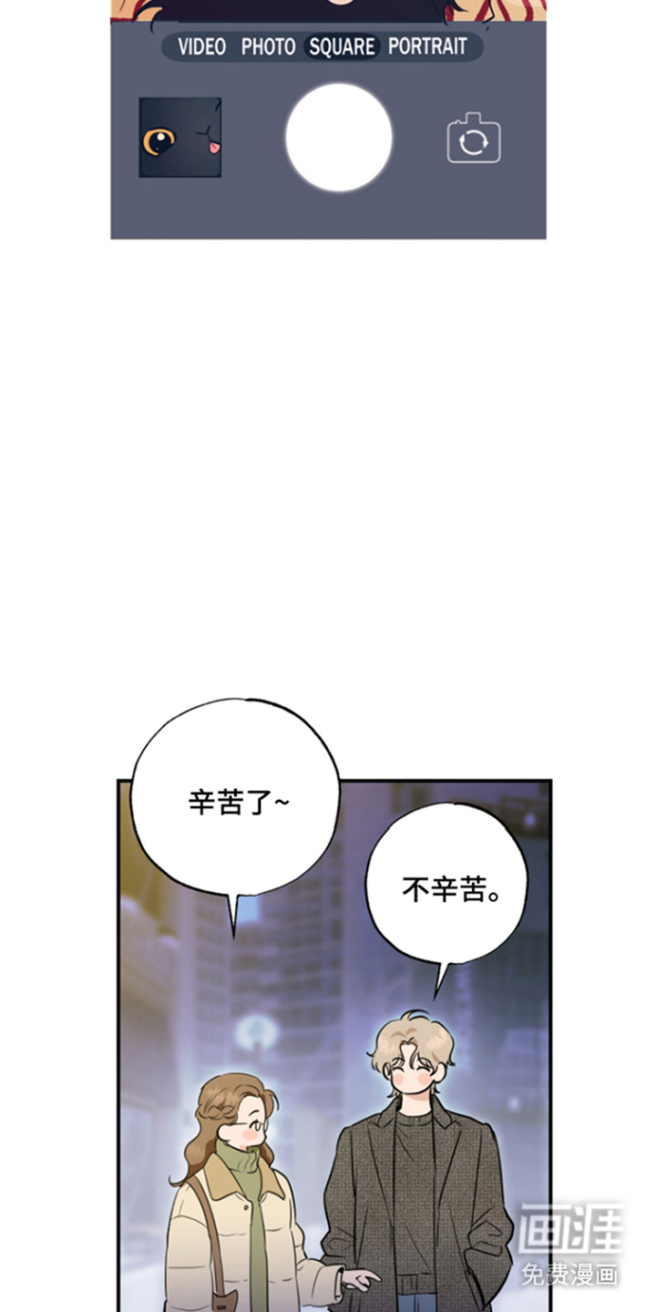 第15话：第15章：能做到吗预览分镜
