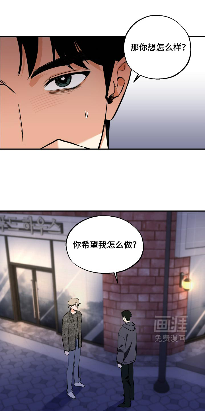 第16话：第16章：你要我怎么接受预览分镜
