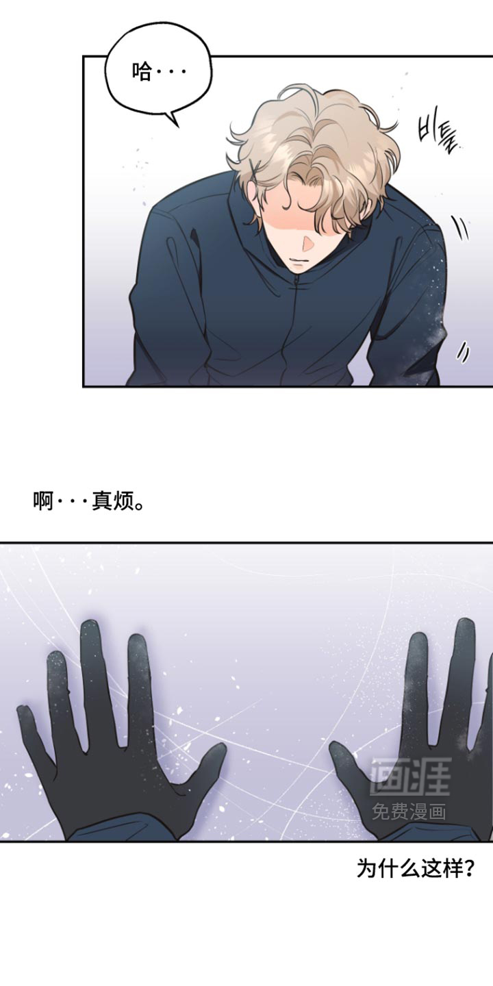 第18话：第18章：最珍爱的弟子预览分镜