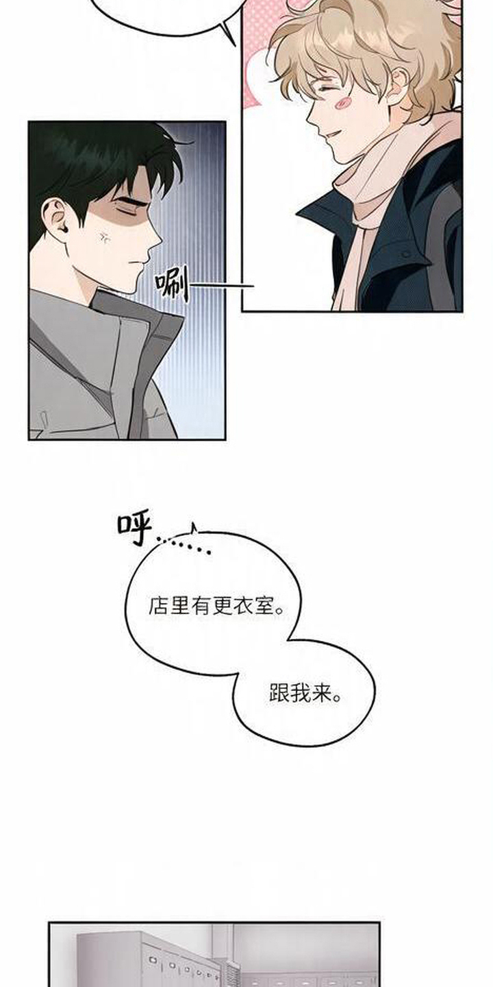 第3话：第3章：终于找到了预览分镜
