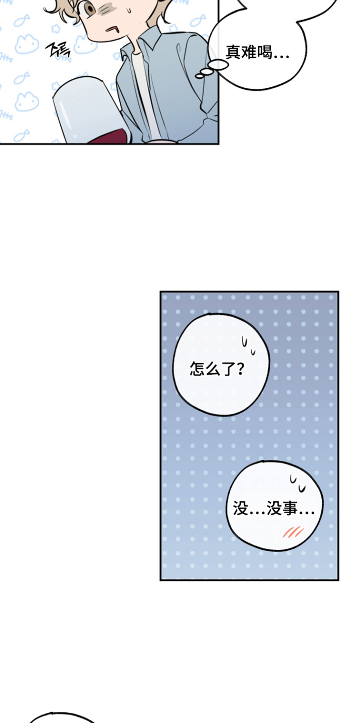 第8话：第8章：一模一样预览分镜