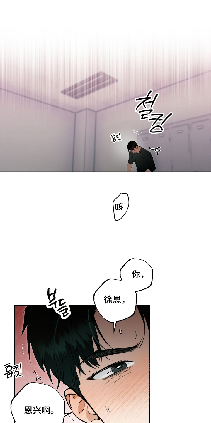第10话：第10章：哥的家里预览分镜