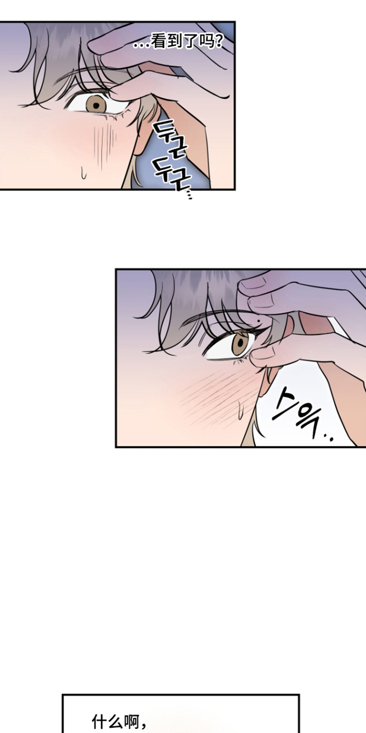 第14话：第14章：若无其事预览分镜