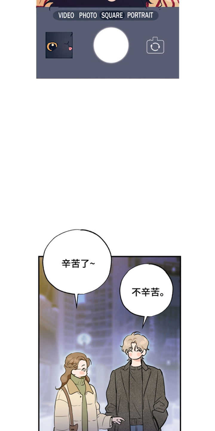 第15话：第15章：能做到吗预览分镜