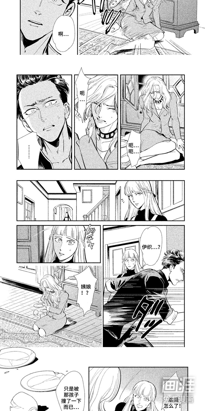 第7话：第7章：所谓的人生预览分镜
