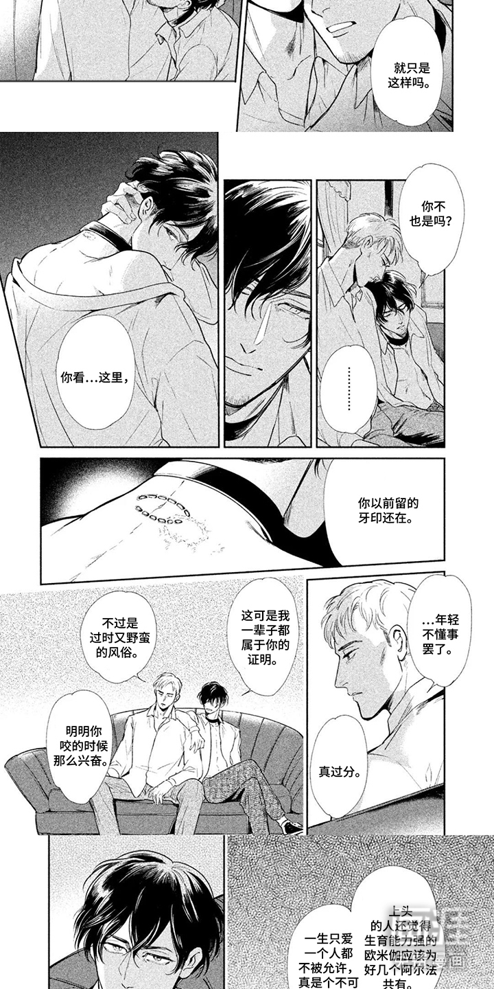 第12话：第12章：有什么意义预览分镜