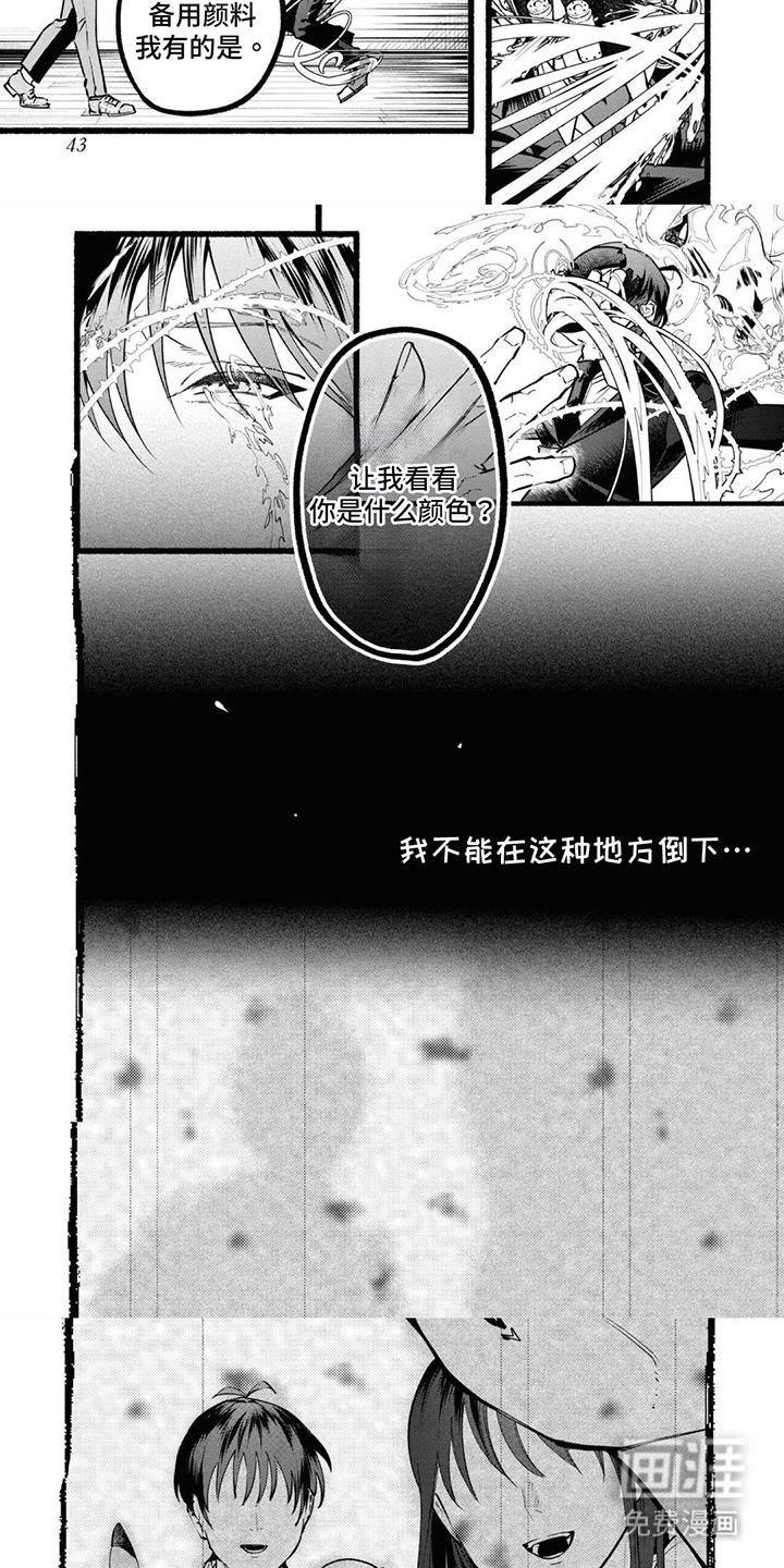 第5话：第5章：不能倒下预览分镜