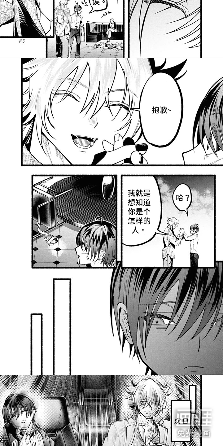 第9话：第9章：心头之恨预览分镜