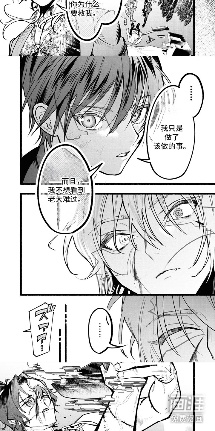 第14话：第14章：重逢预览分镜