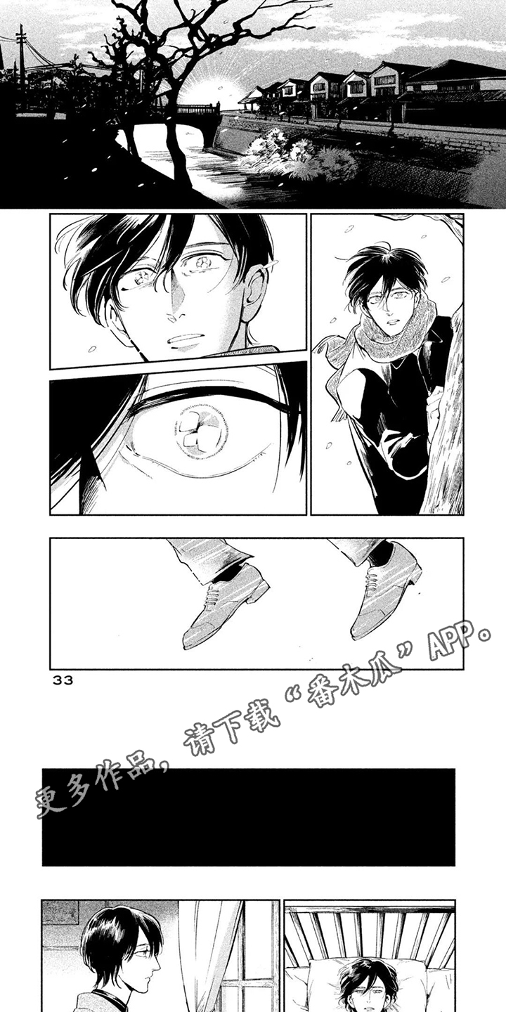 第4话：第4章：老大的情人预览分镜