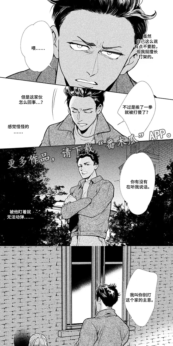 第11话：第11章：歪理预览分镜
