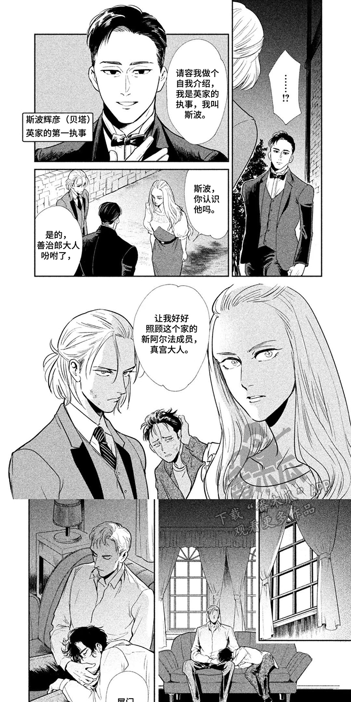 第12话：第12章：有什么意义预览分镜