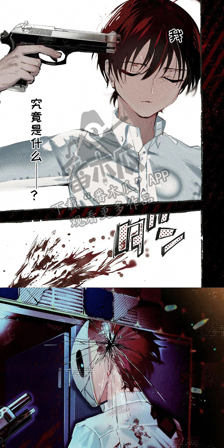 第1话：第1章：正义的英雄吗预览分镜