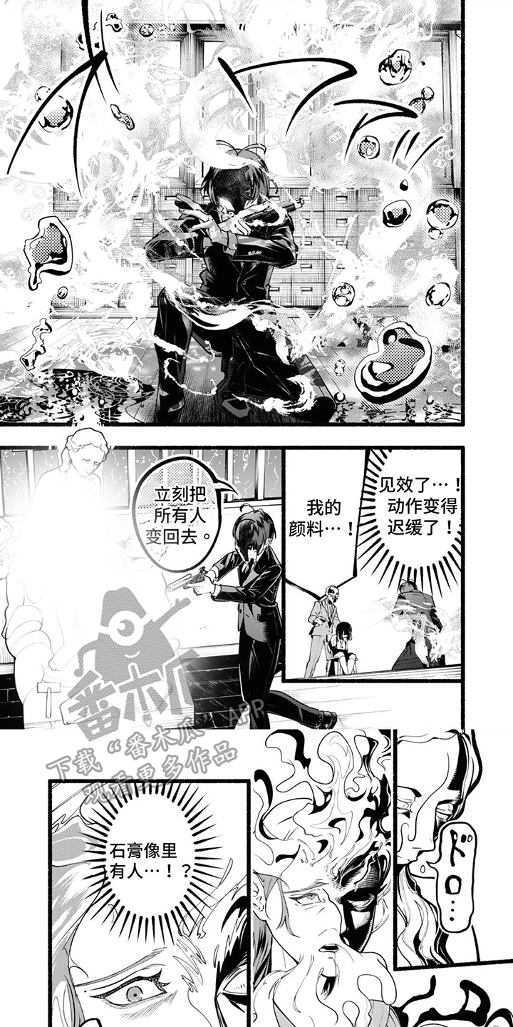 第5话：第5章：不能倒下预览分镜