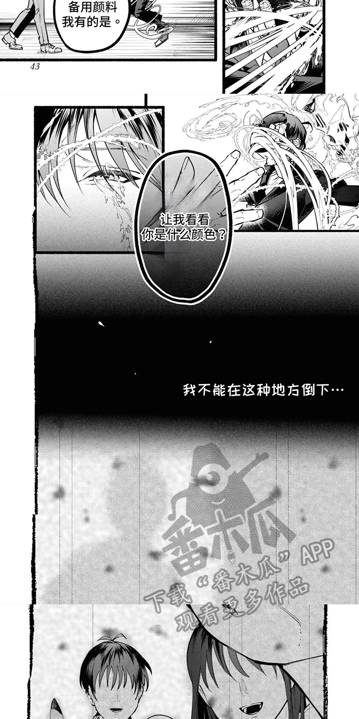 第5话：第5章：不能倒下预览分镜