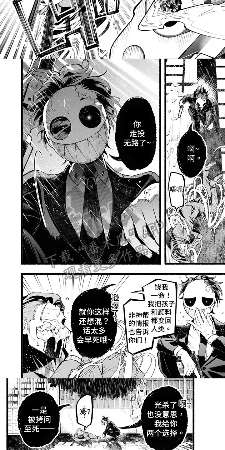 第6话：第6章：谢谢你预览分镜