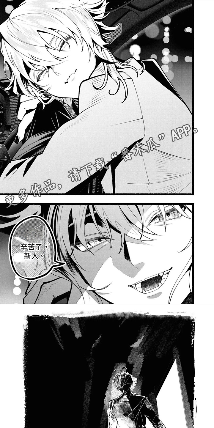 第7话：第7章：阻止人类堕落预览分镜