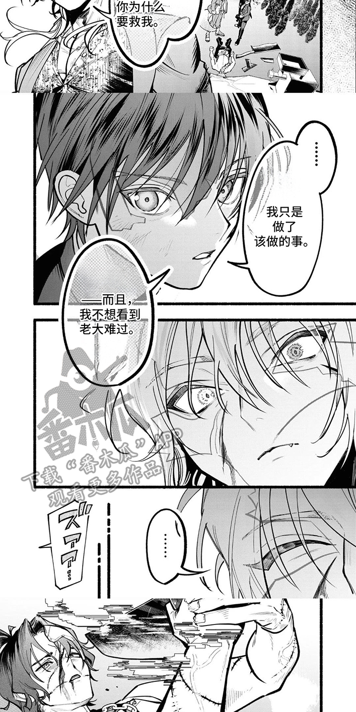 第14话：第14章：重逢预览分镜