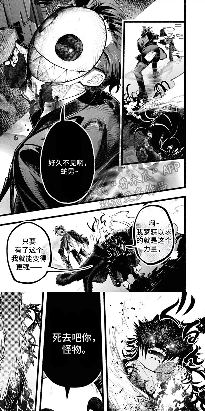 第17话：第17章：另一个自我预览分镜