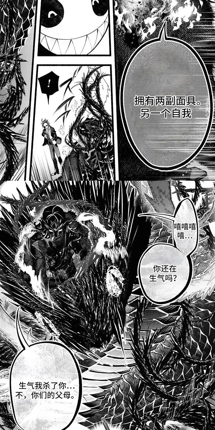第17话：第17章：另一个自我预览分镜