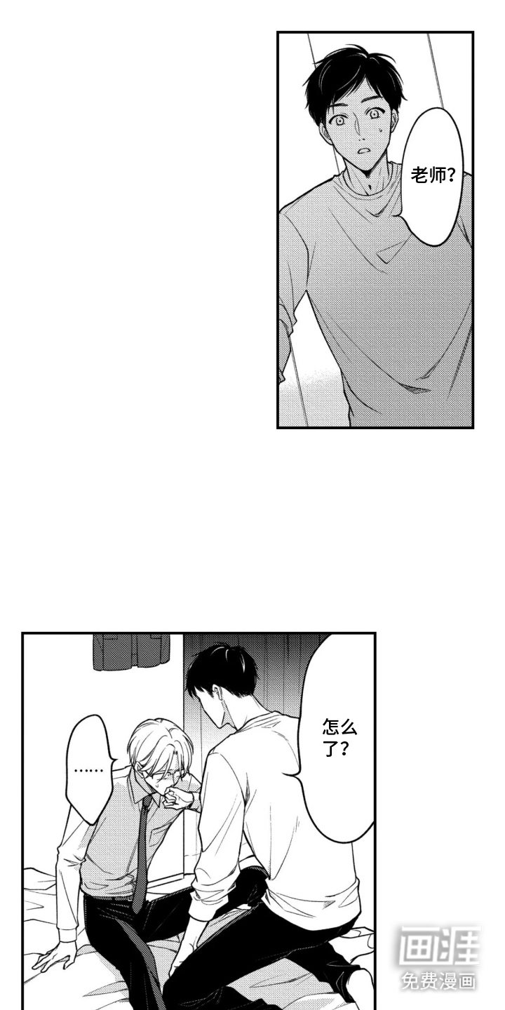 第7话：第7章：偶尔这样预览分镜