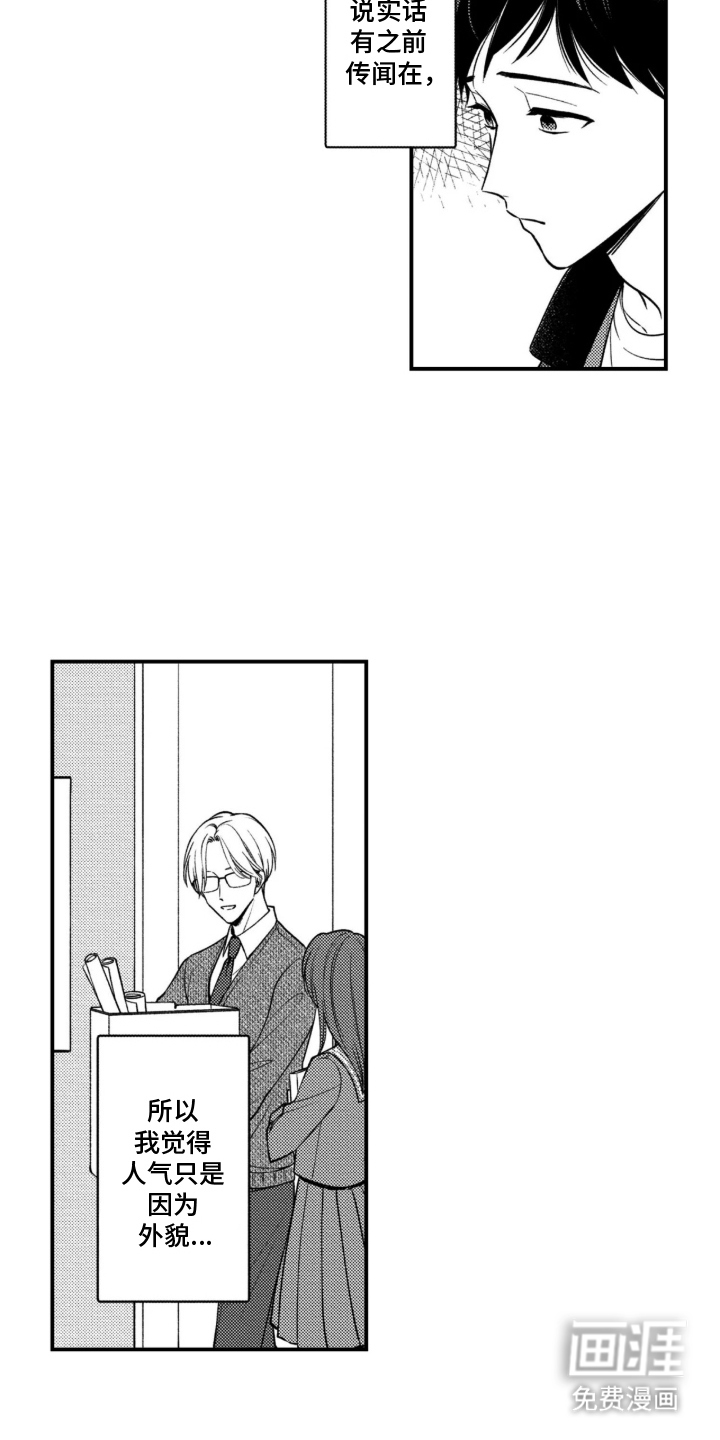 第8话：第8章：不能结束预览分镜