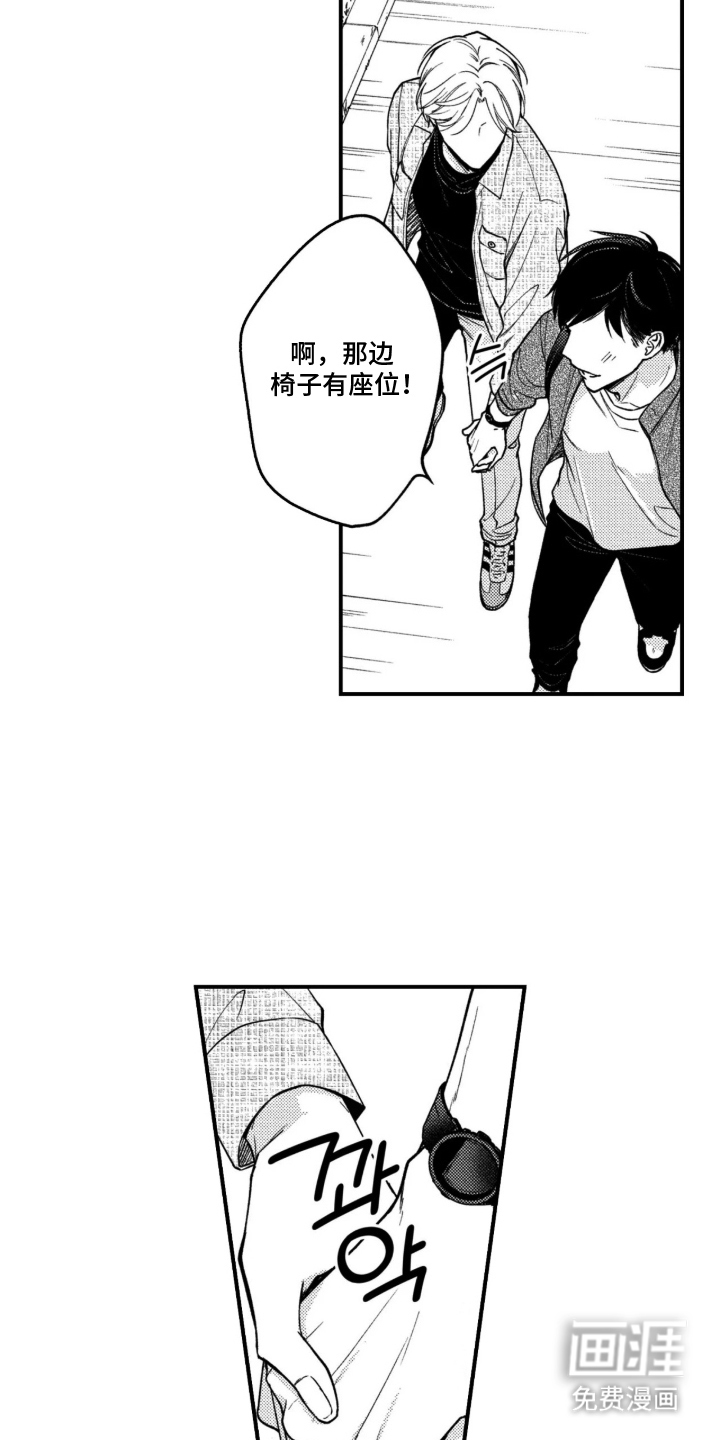 第11话：第11章：礼物预览分镜