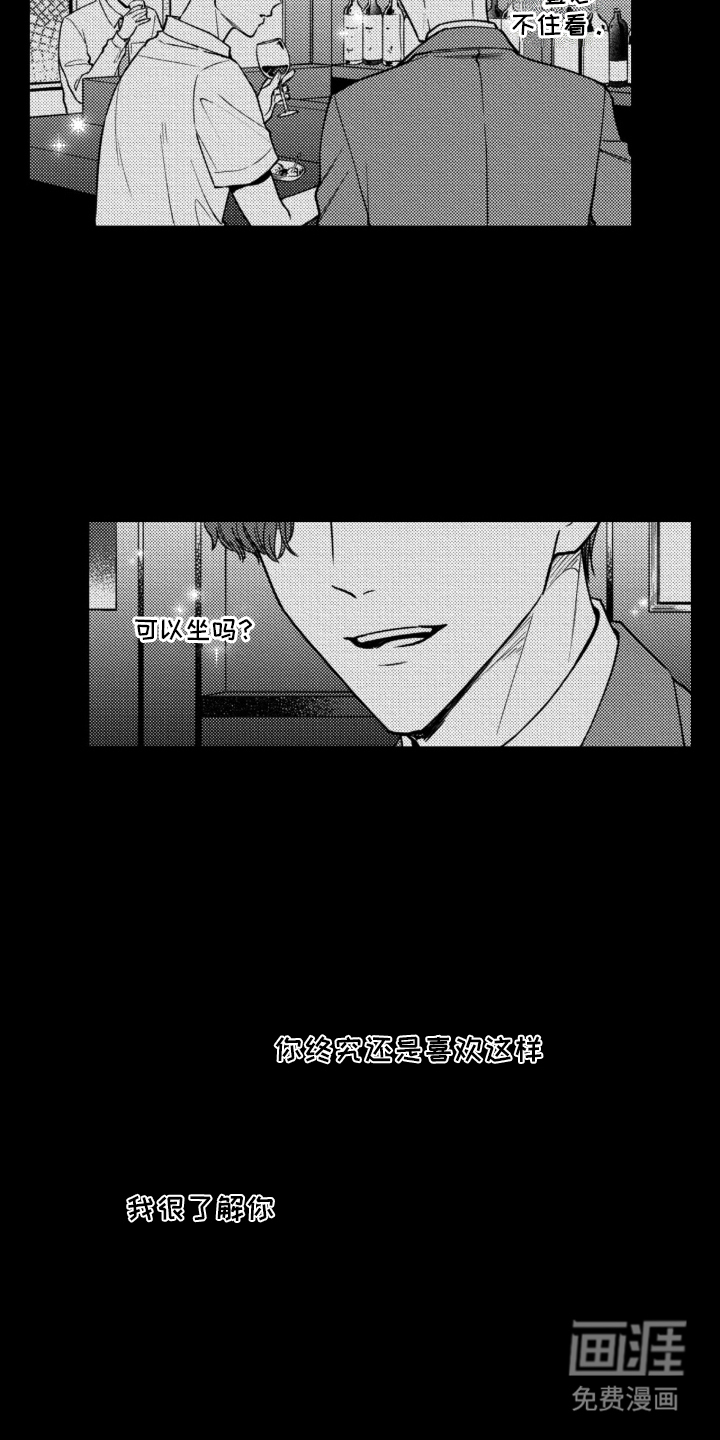 第13话：第13章：不知不觉的相信预览分镜