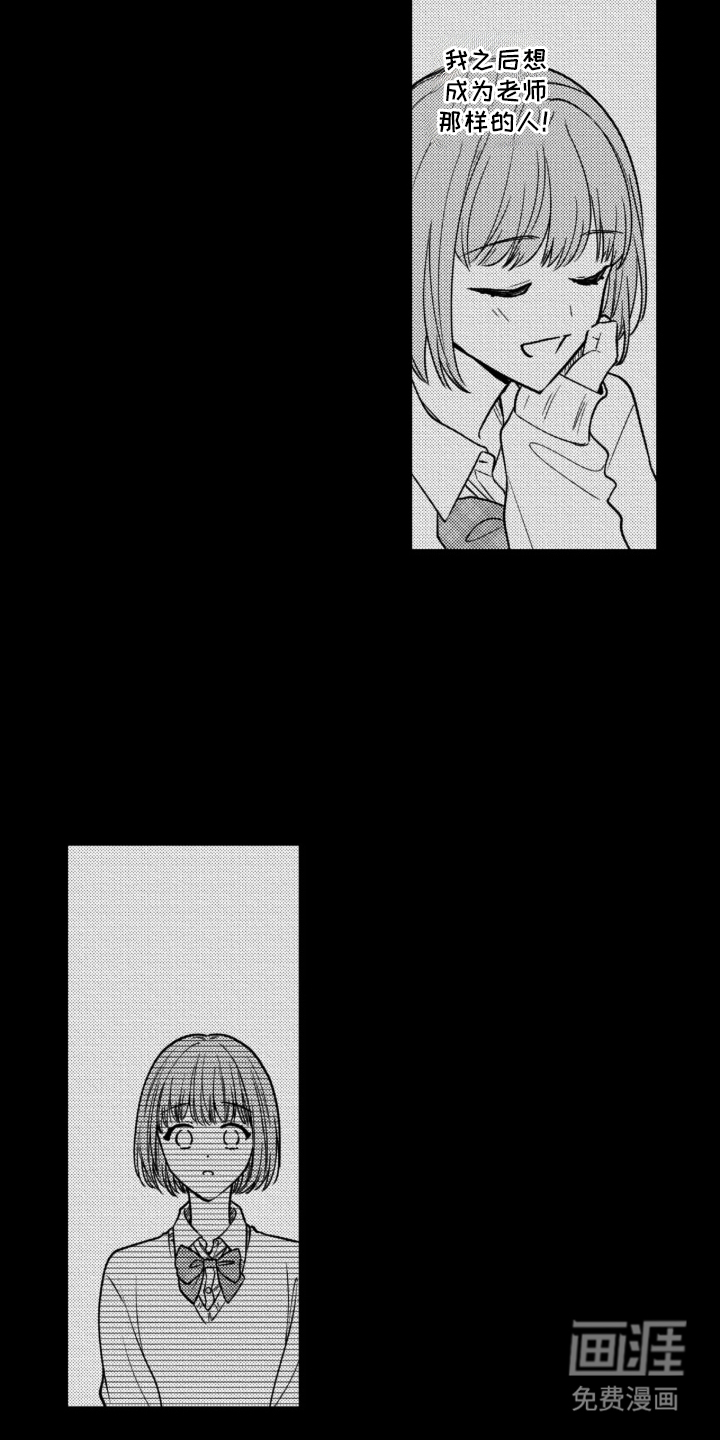 第17话：第17章：没资格预览分镜