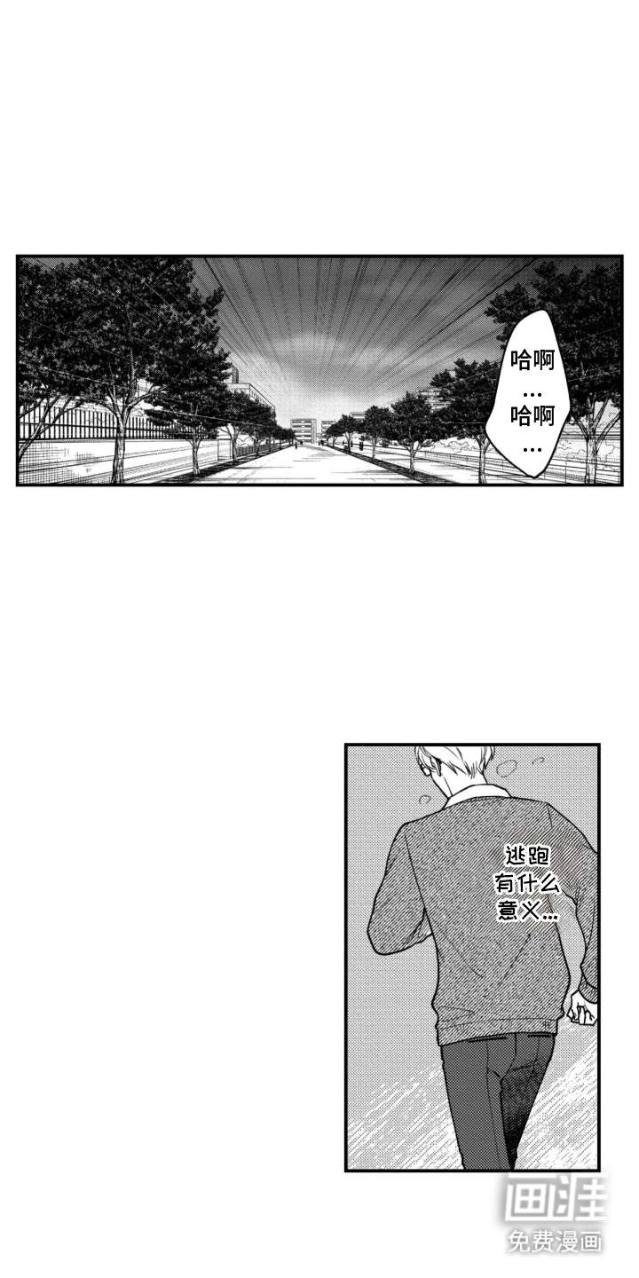 第18话：第18章：已经晚了预览分镜