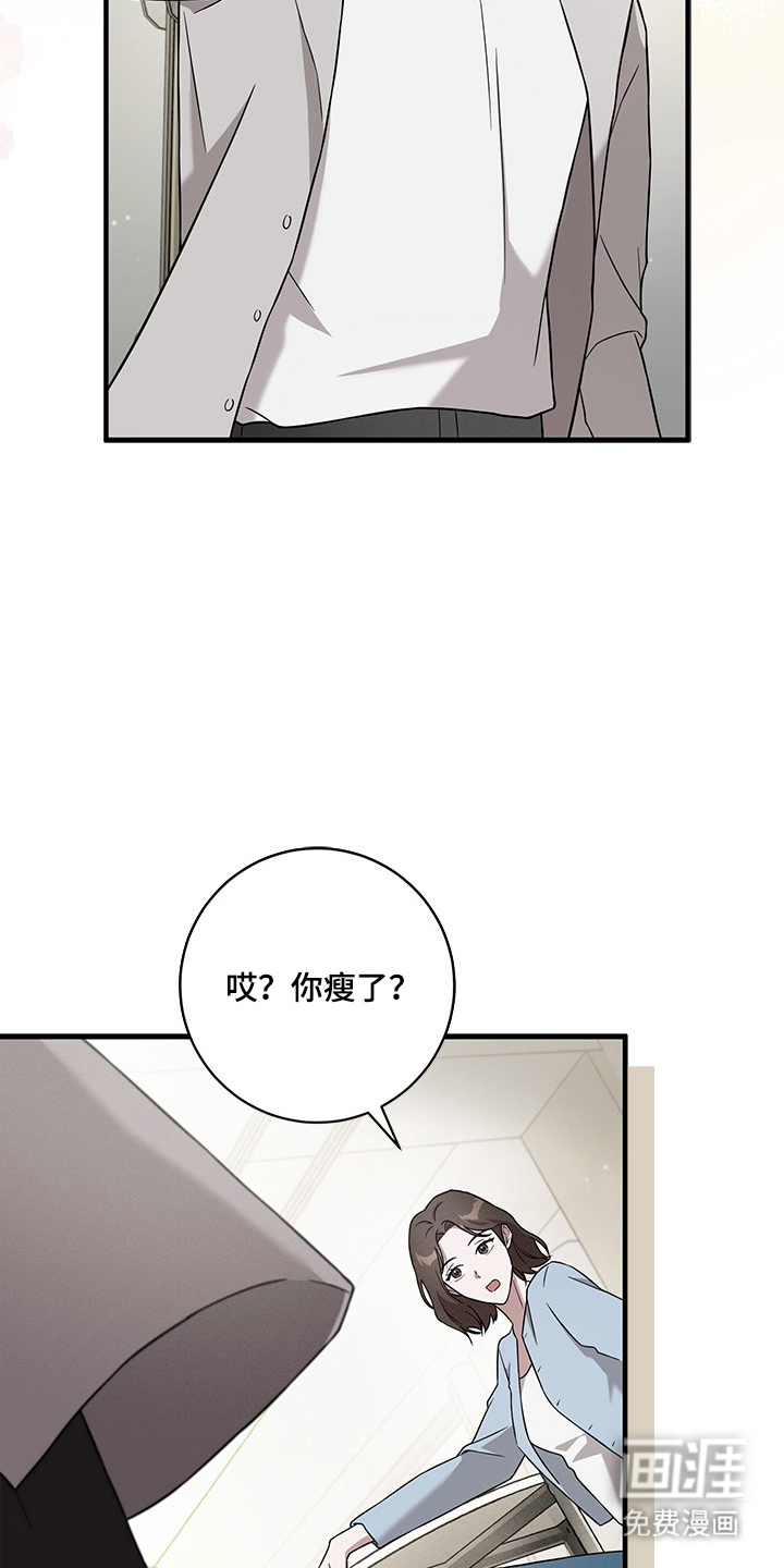 第2话：第2章：复仇计划预览分镜