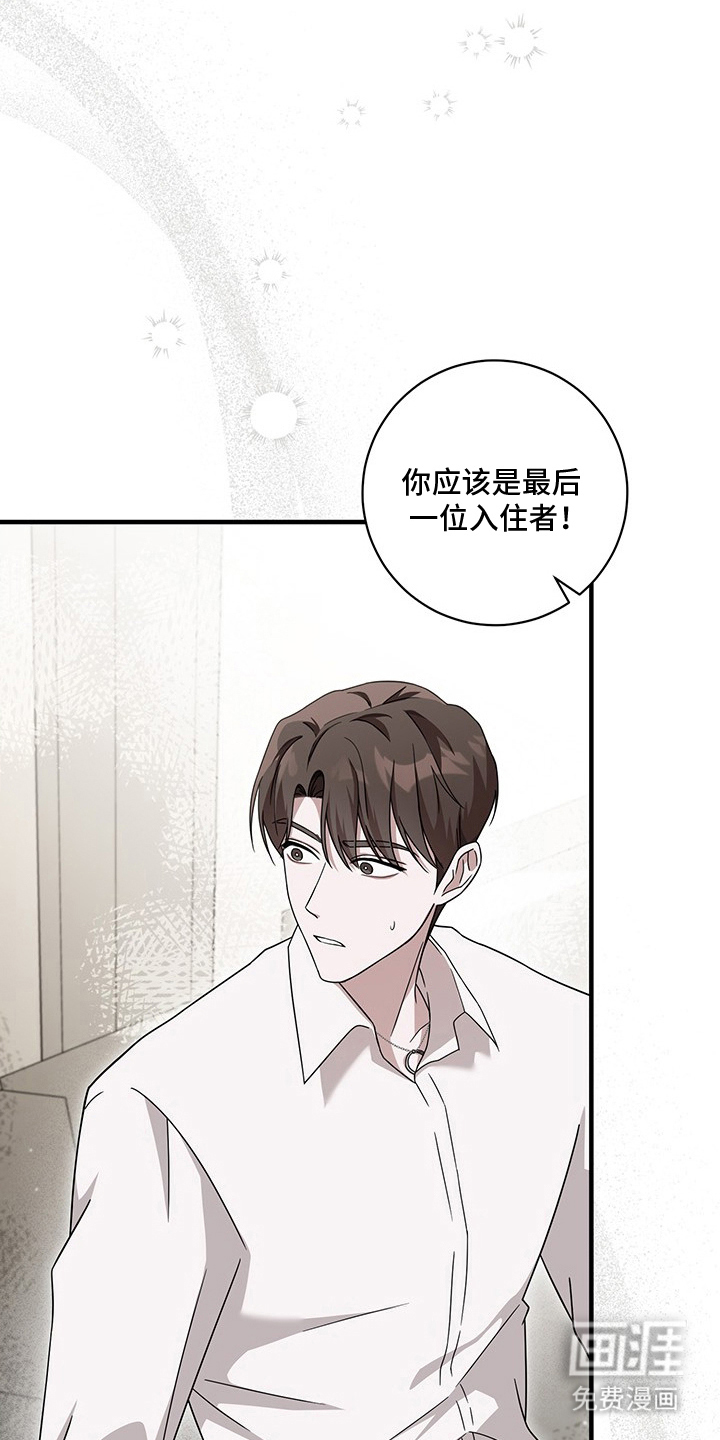 第4话：第4章：互相介绍预览分镜