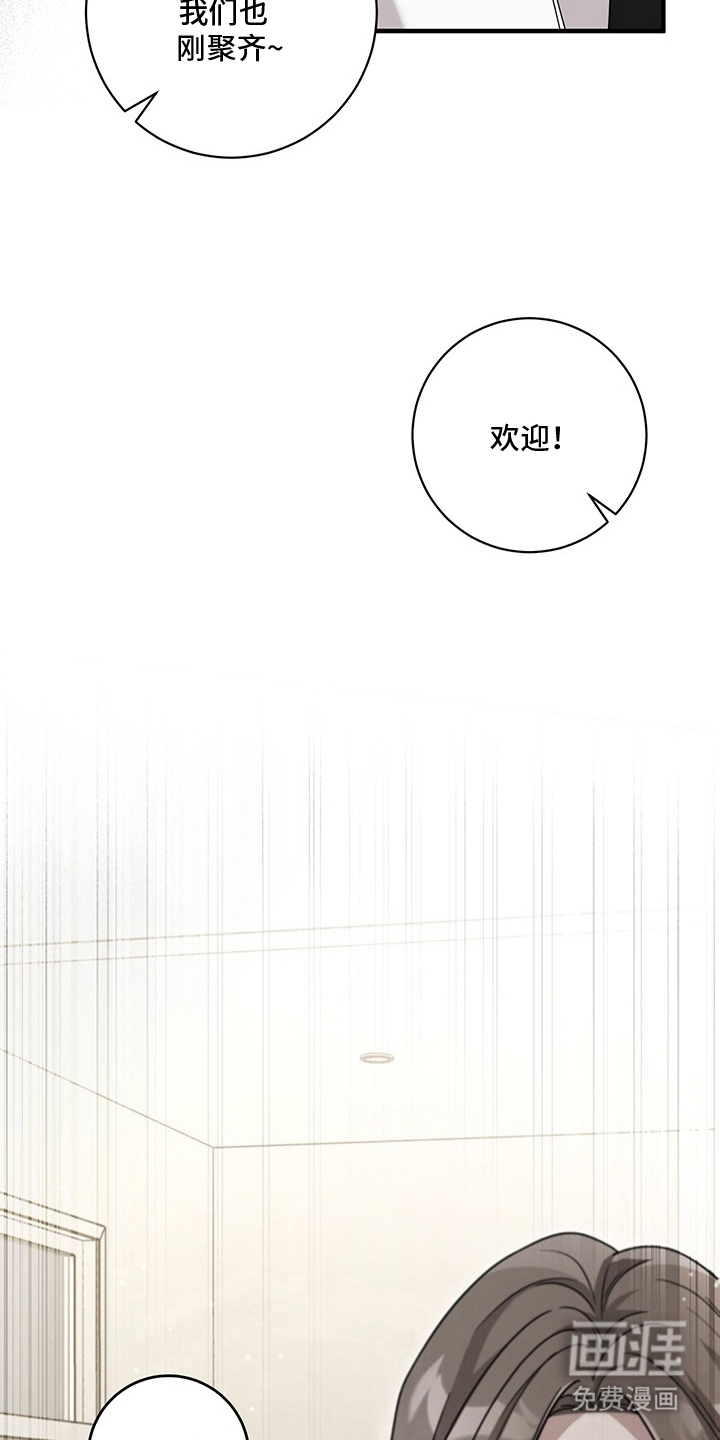 第4话：第4章：互相介绍预览分镜