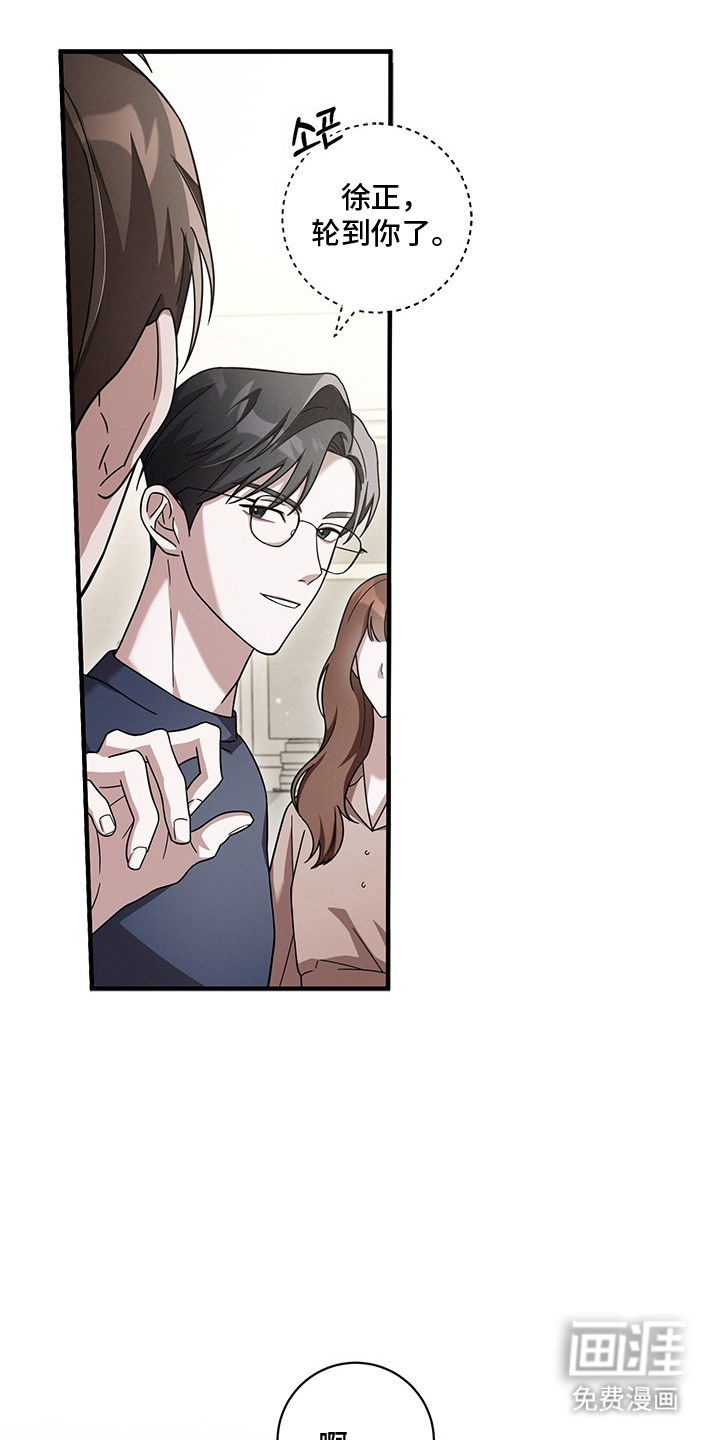 第5话：第5章：最大威胁预览分镜