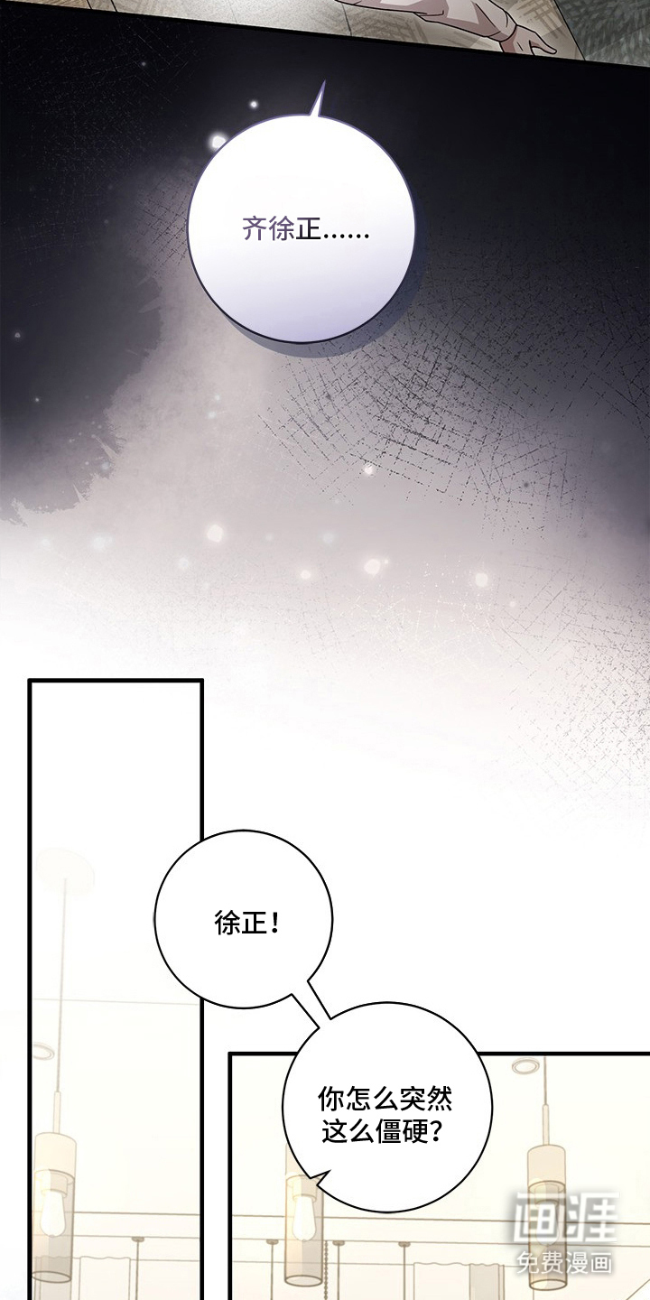 第5话：第5章：最大威胁预览分镜