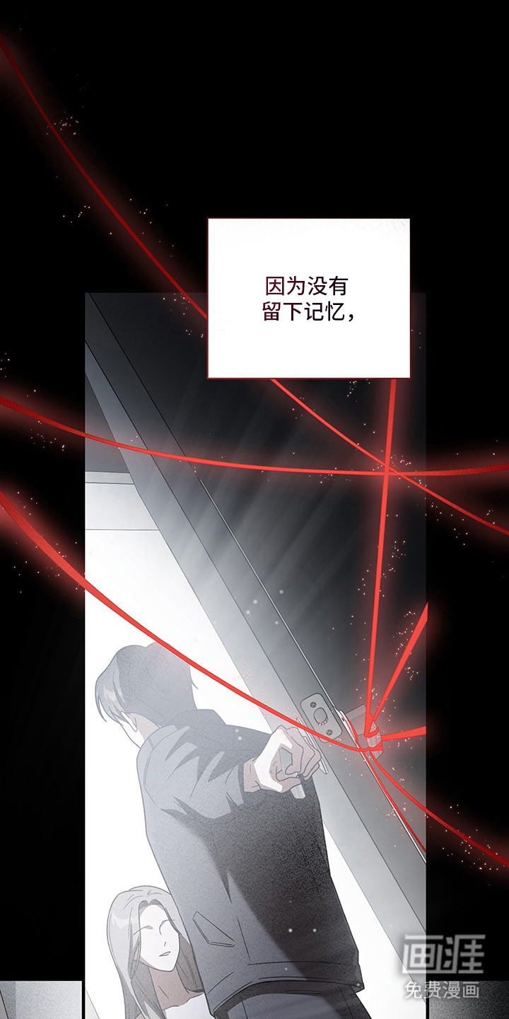 第6话：第6章：想逃跑的表情预览分镜