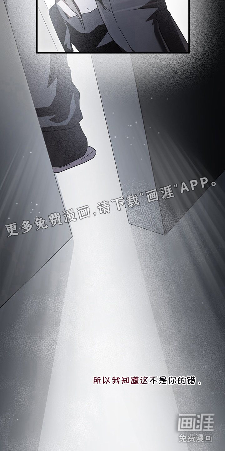 第6话：第6章：想逃跑的表情预览分镜