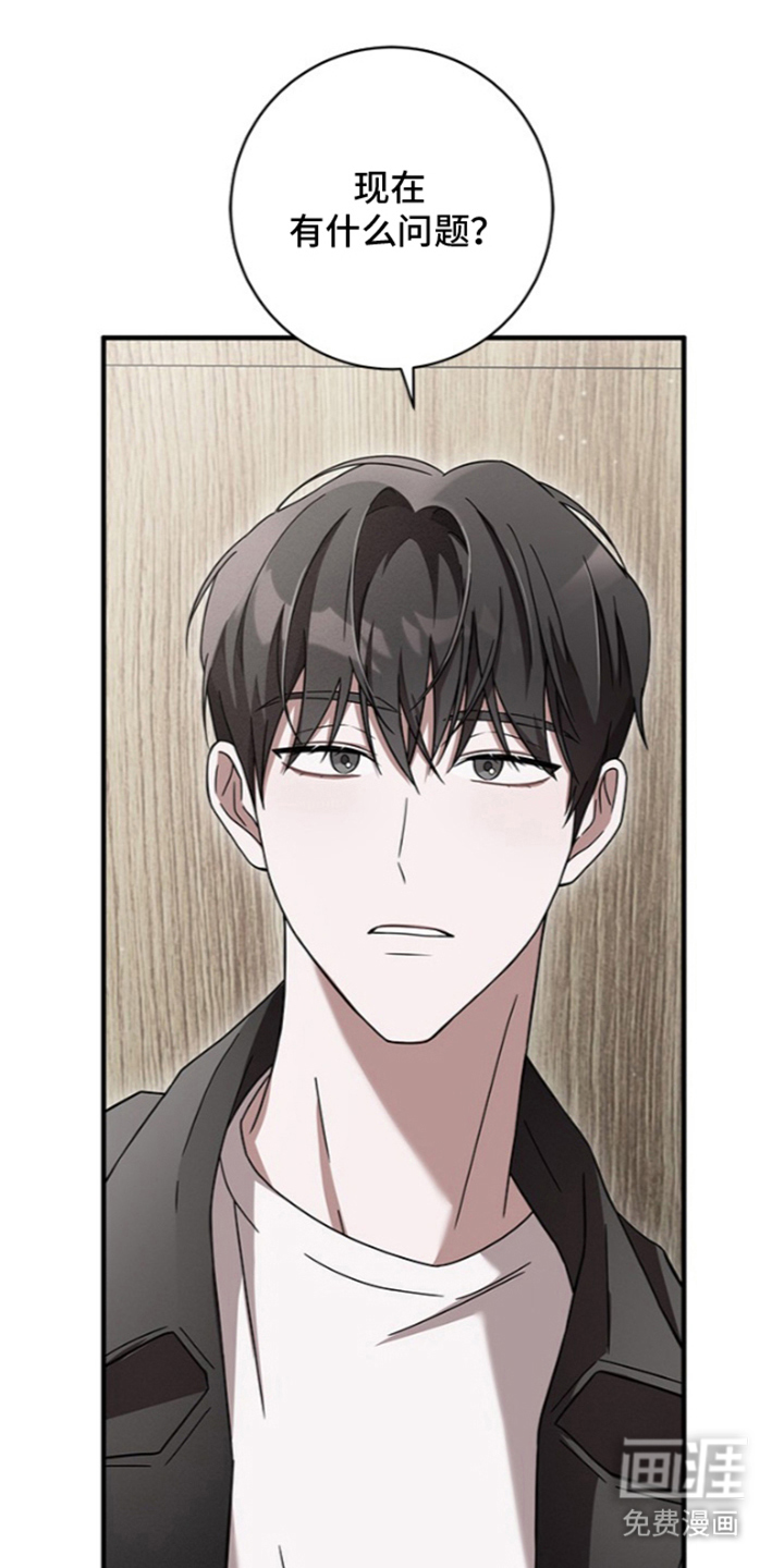 第7话：第7章：没常识预览分镜