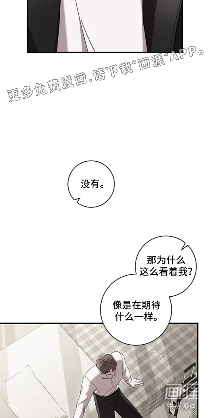 第7话：第7章：没常识预览分镜