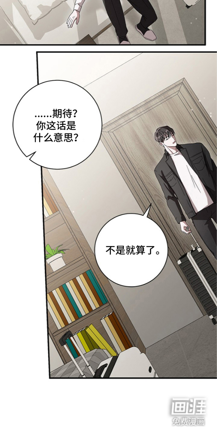 第7话：第7章：没常识预览分镜