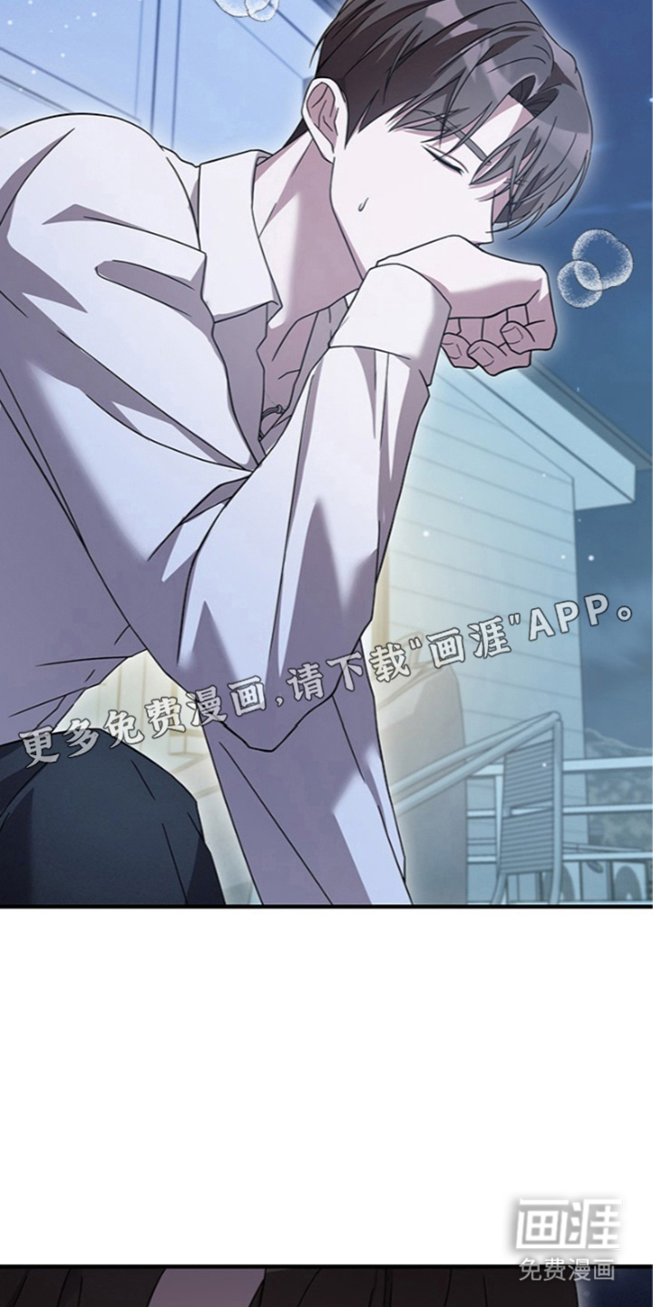 第9话：第9章：过去的他预览分镜