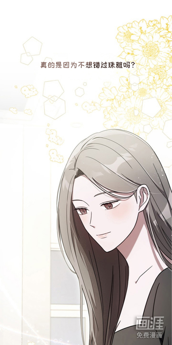 第10话：第10章：情侣戒指预览分镜